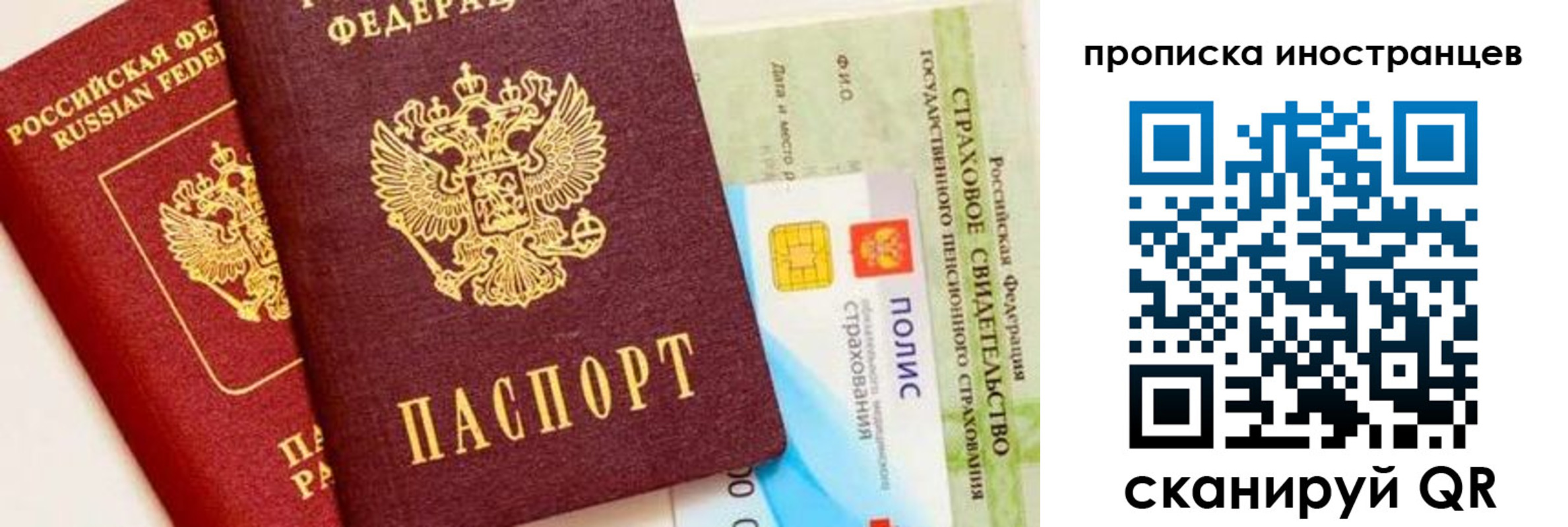временная регистрация госуслуги в Дагестане